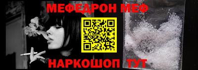 ALPHA PVP Кандалакша