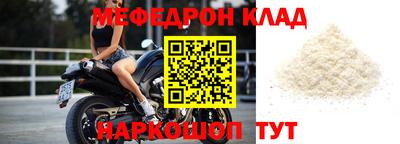 бутират Канаш