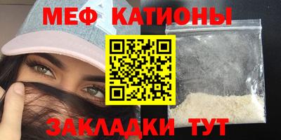 а пвп мука Ипатово