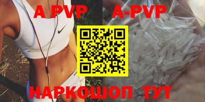 скорость mdpv Ирбит