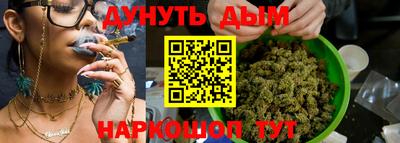 бутират Канаш
