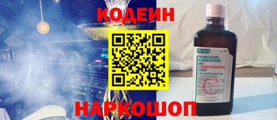 амф Изобильный