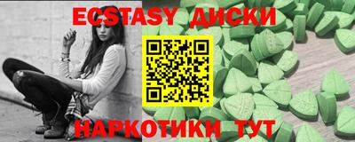 бутират Канаш