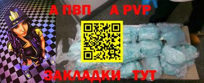бутират Канаш