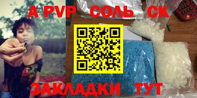скорость mdpv Ирбит
