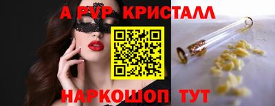 скорость mdpv Ирбит