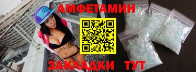 амф Изобильный