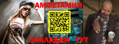 бутират Канаш