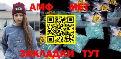 ALPHA PVP Кандалакша