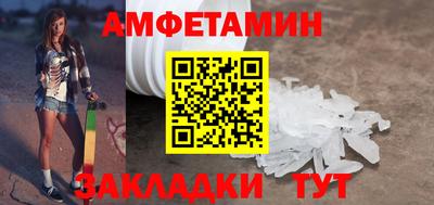 а пвп мука Ипатово