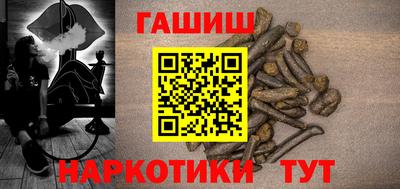 а пвп мука Ипатово