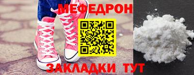 ALPHA PVP Кандалакша