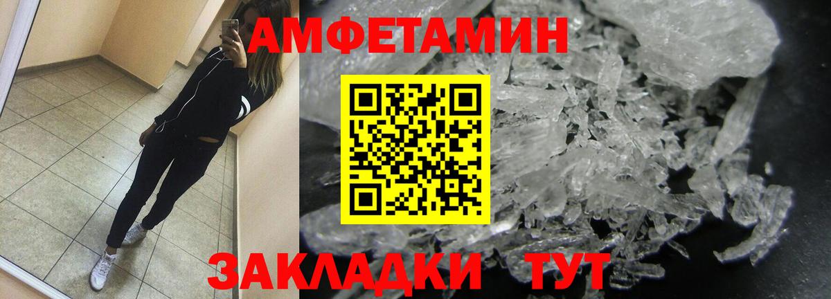 Метамфетамин витя  Метамфетамин витя  Вход с VPN  Курчатов 