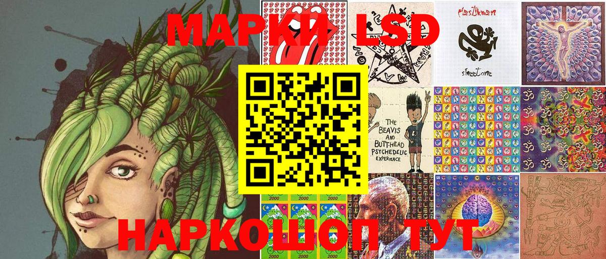 Марки NBOMe  Марки N-bome 1,8мг  Вход с VPN  Марки N-bome 1,8мг  Курчатов 
