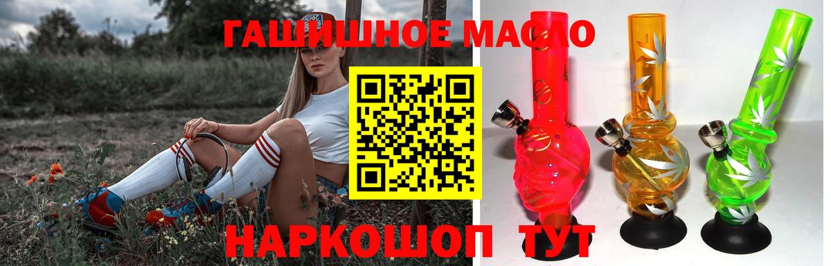 KRAKEN как войти  ТГК THC oil  купить наркоту  Вход с VPN  Курчатов 