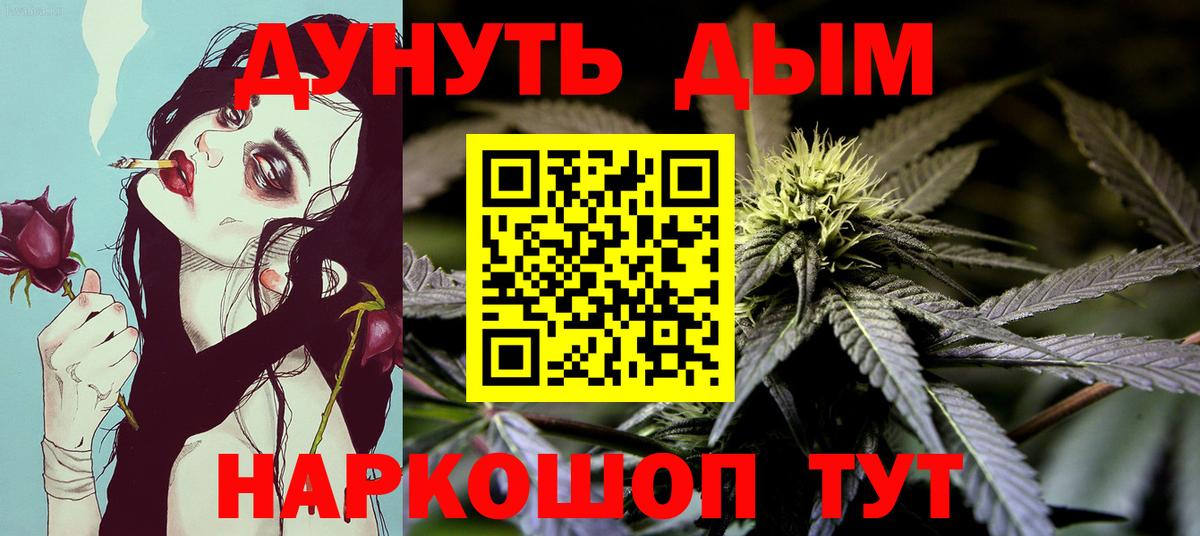 ЭКСТАЗИ  Курчатов  ГАШИШ  Вход с VPN  МЕФ кристаллы  МЕФ  Марихуана  Кокаин 