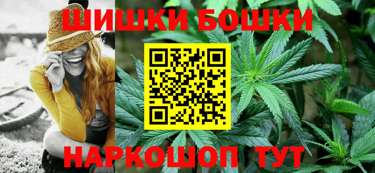 Марихуана OG Kush Курчатов